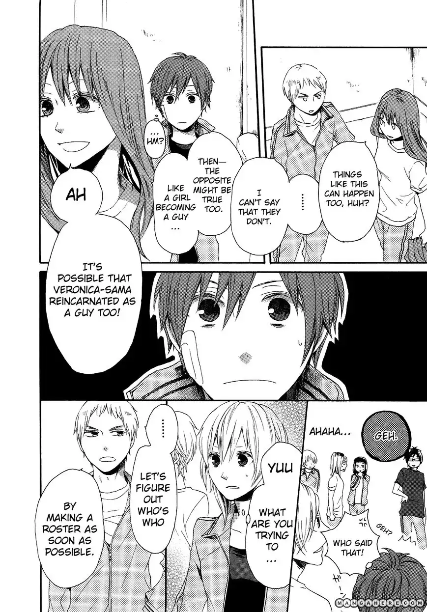 Bokura no Kiseki Chapter 11 26